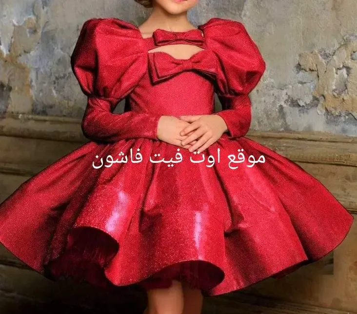 احدث موضة سوارية اطفال 2024 الجديد فساتين سوارية اطفال 2024